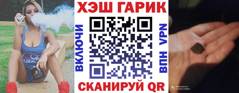 Купить APVP Cocaine МЕФ Псилоцибиновые грибы Бошки Шишки Сегежа