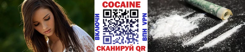 Купить  Сегежа  Cocaine Эквадор 