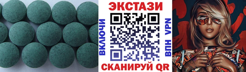 Купить  Сегежа  ЭКСТАЗИ 280мг 