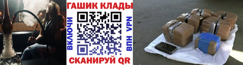ГАШИШ hashish  Купить где  Сегежа 