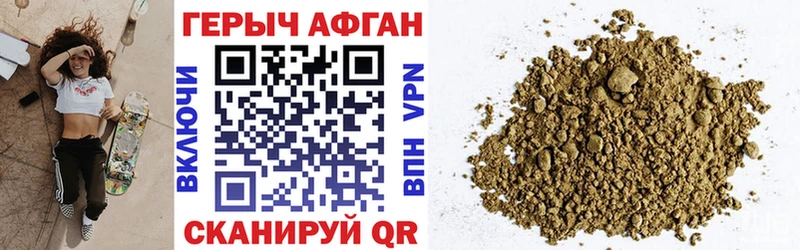 Купить закладки  Сегежа  Героин афганец 