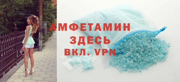 соль ск Мегион