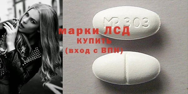 соль ск Мегион
