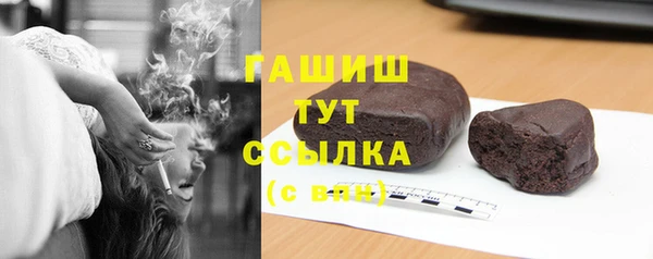 марихуана Медногорск