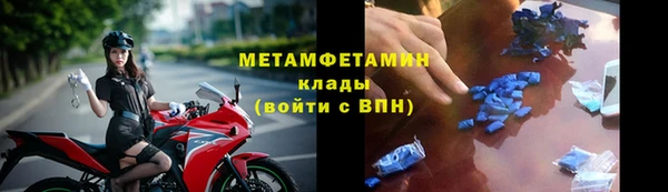 меф Медвежьегорск