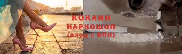 марихуана Медногорск