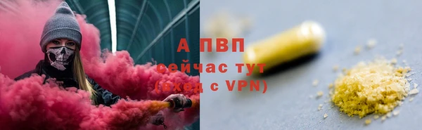соль ск Мегион