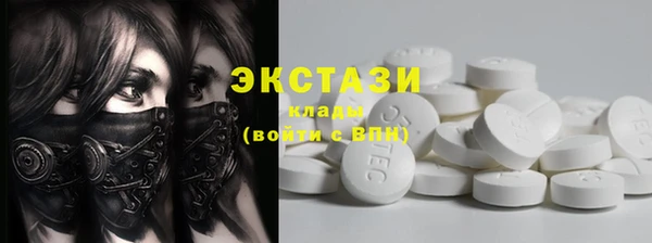 меф Медвежьегорск