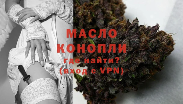 соль ск Мегион
