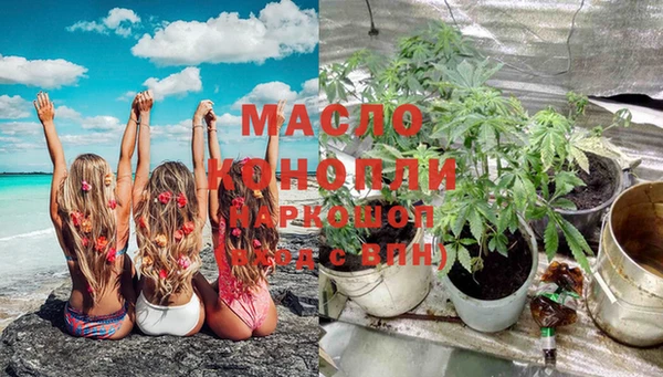марихуана Медногорск