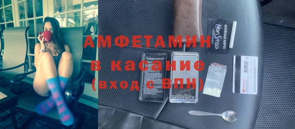 соль ск Мегион