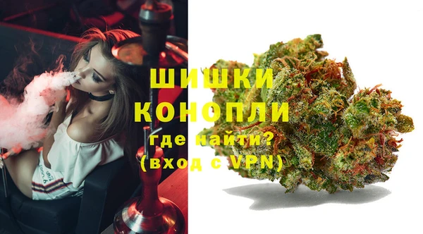 марихуана Медногорск