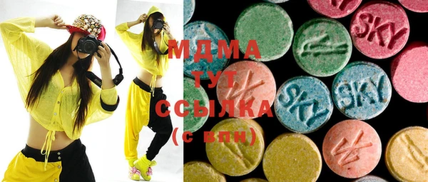 марихуана Медногорск