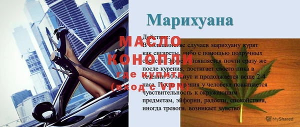 меф Медвежьегорск