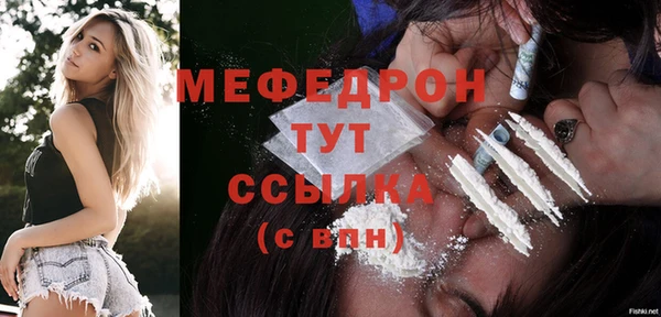 соль ск Мегион