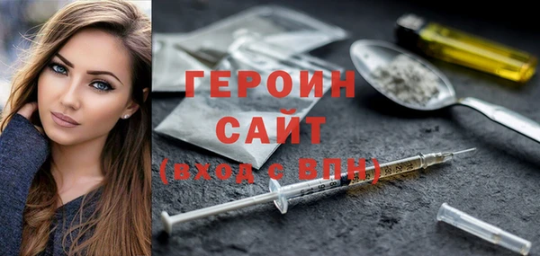 соль ск Мегион
