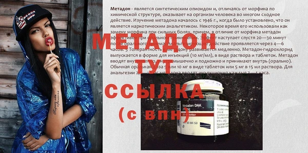 меф Медвежьегорск
