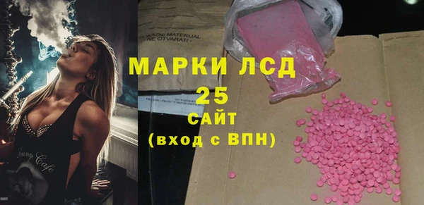 соль ск Мегион