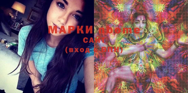 соль ск Мегион