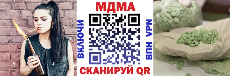 МДМА Molly  Купить где  Сегежа 