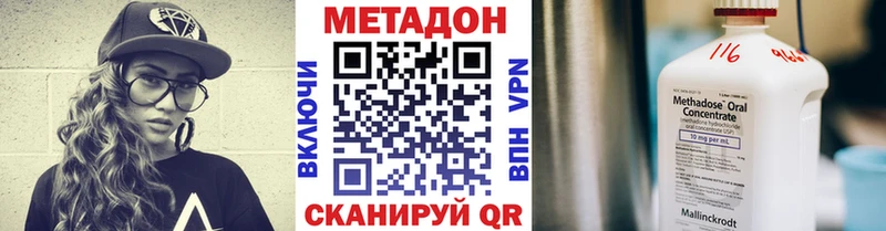 Купить где  Сегежа  Метадон белоснежный 