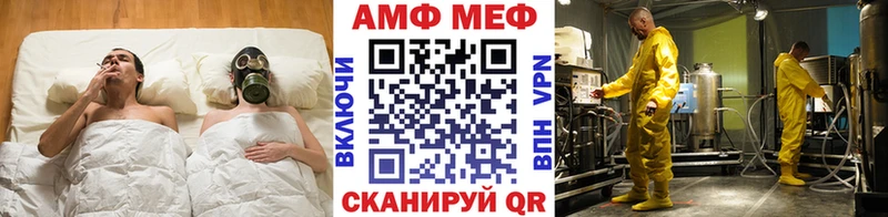 Метамфетамин пудра  Купить закладки  Сегежа 