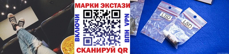 Наркотические марки 1,5мг  Купить  Сегежа 
