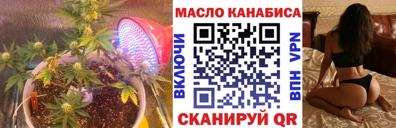 ТГК концентрат  Купить где  Сегежа 